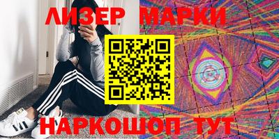 бошки Абинск