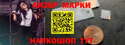 синтетический гашиш Гай
