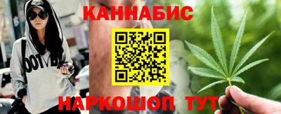 синтетический гашиш Гай