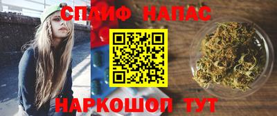 мяу мяу кристалл Апрелевка