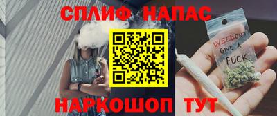 дурь Апшеронск