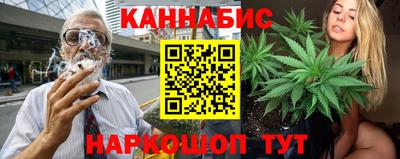 синтетический гашиш Гай
