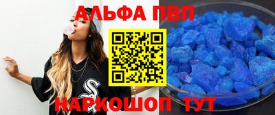 дурь Апшеронск