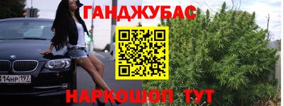 мяу мяу кристалл Апрелевка