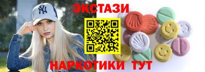 ПСИЛОЦИБИНОВЫЕ ГРИБЫ Гатчина