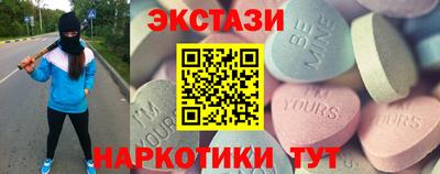 ПСИЛОЦИБИНОВЫЕ ГРИБЫ Гатчина