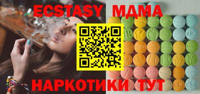 синтетический гашиш Гай