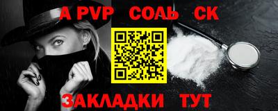 синтетический гашиш Гай