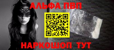 первитин Гагарин