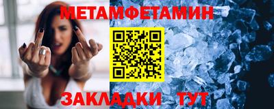 синтетический гашиш Гай