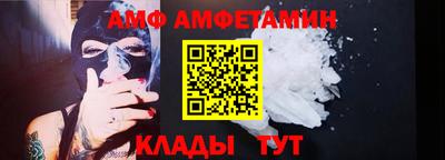 первитин Гагарин