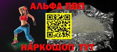 дурь Апшеронск