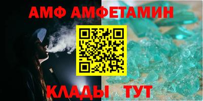 первитин Гагарин