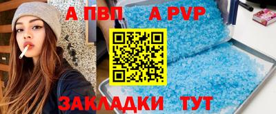 дурь Апшеронск