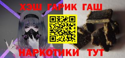 мяу мяу кристалл Апрелевка