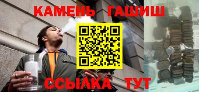 мяу мяу кристалл Апрелевка