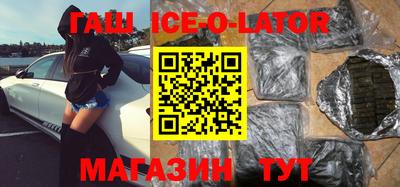 синтетический гашиш Гай