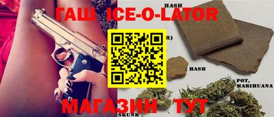 первитин Гагарин