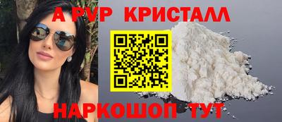 синтетический гашиш Гай