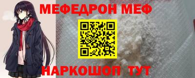 первитин Гагарин