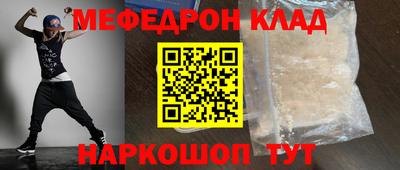 первитин Гагарин