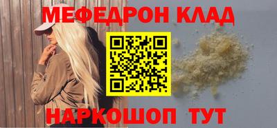 таблы Аргун