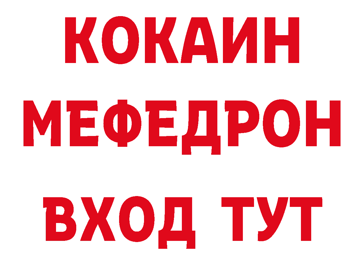 Метамфетамин пудра как зайти сайты даркнета hydra Каменка