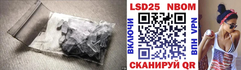 LSD-25 экстази кислота продажа наркотиков Каменка