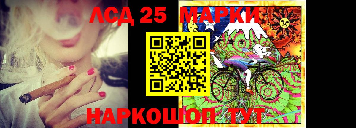 LSD-25 экстази  LSD-25 экстази кислота  ЛСД экстази ecstasy  Вход с VPN  Каменка 