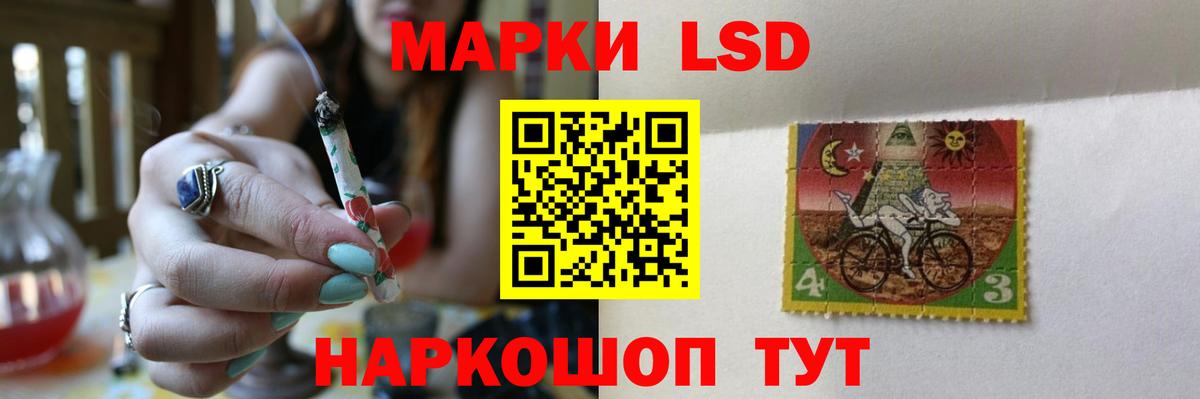 Лсд 25 экстази ecstasy Каменка