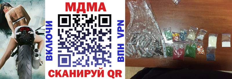 MDMA Molly  Каменка 