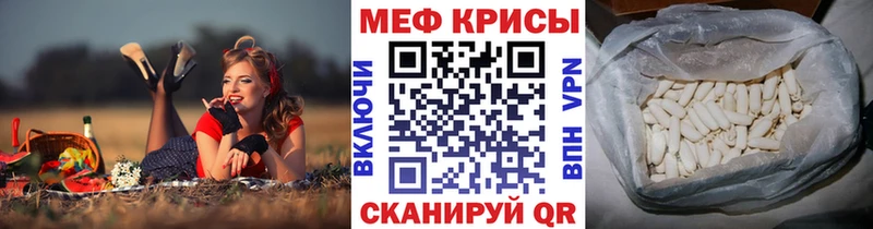 площадка Telegram  Каменка  МЕФ VHQ  сколько стоит 