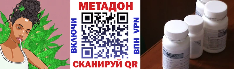 купить наркотики сайты  Каменка  мега ССЫЛКА  Метадон белоснежный 