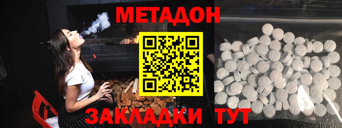 Alpha-PVP СОЛЬ кристаллы  ГАШИШ  Конопля  Мефедрон  Каменка  Меф МЯУ МЯУ   COCAIN  Вход с VPN 