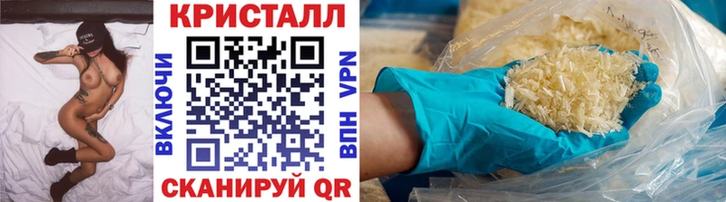 МЕТАМФЕТАМИН пудра Каменка