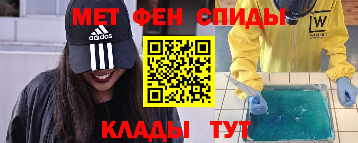 Первитин Декстрометамфетамин 99.9%  Каменка 