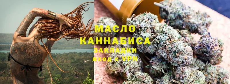 ТГК жижа  купить  цена  Каменка 