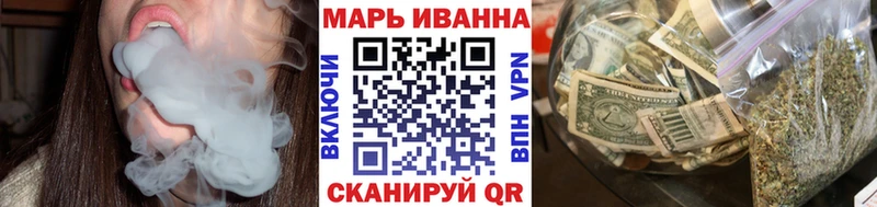 Каннабис марихуана Каменка