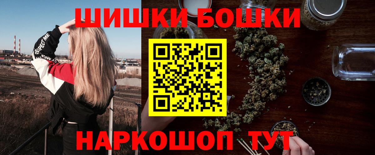 Шишки марихуана семена Каменка