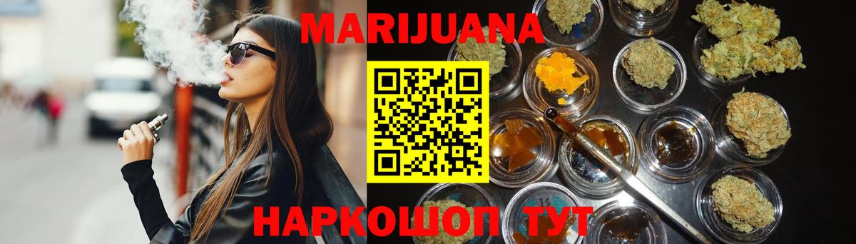 Конопля SATIVA & INDICA Каменка