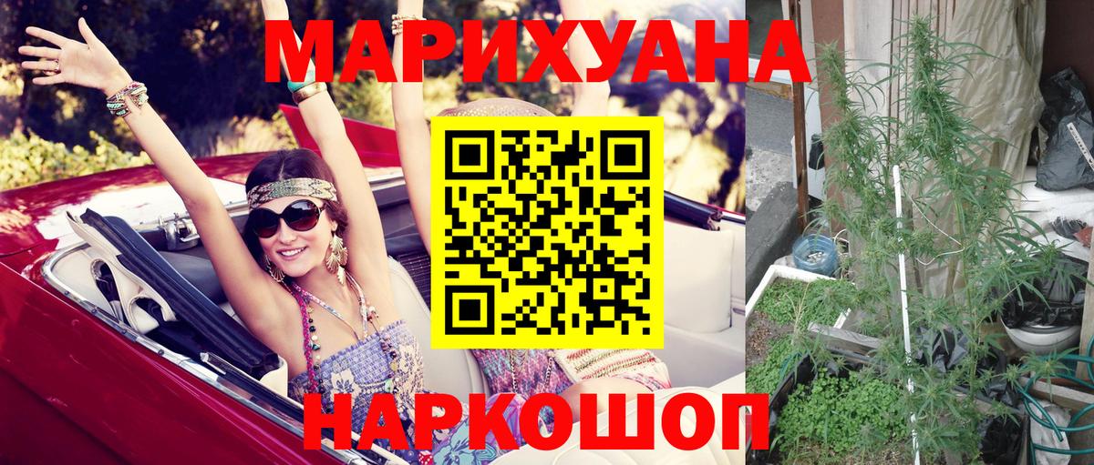 Мефедрон  Хэш  Мяу-Мяу  Каменка  МДМА  Марихуана  Вход с VPN  Кокаин 
